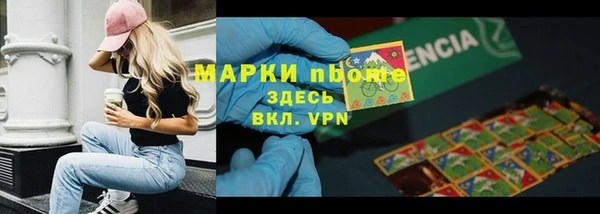 MDMA Premium VHQ Богородск