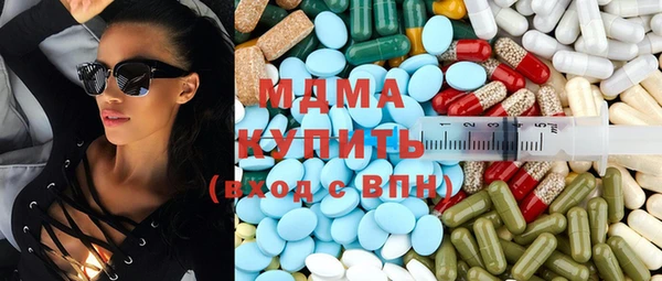 MDMA Premium VHQ Богородск